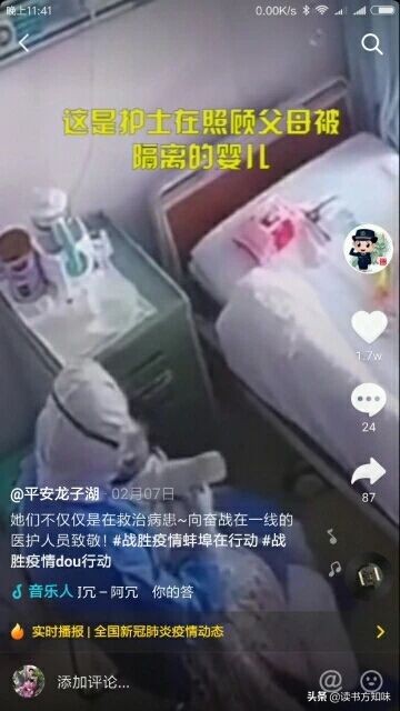 有一种奢侈品世界没有:中国在这场疫情中以事实完胜跑赢了全世界