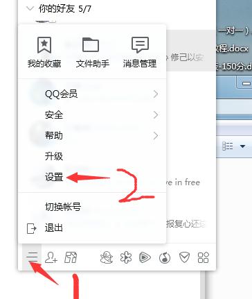 华为手机锁屏桌面弹广告怎么解决,电脑桌面总是弹垃圾广告怎么解决