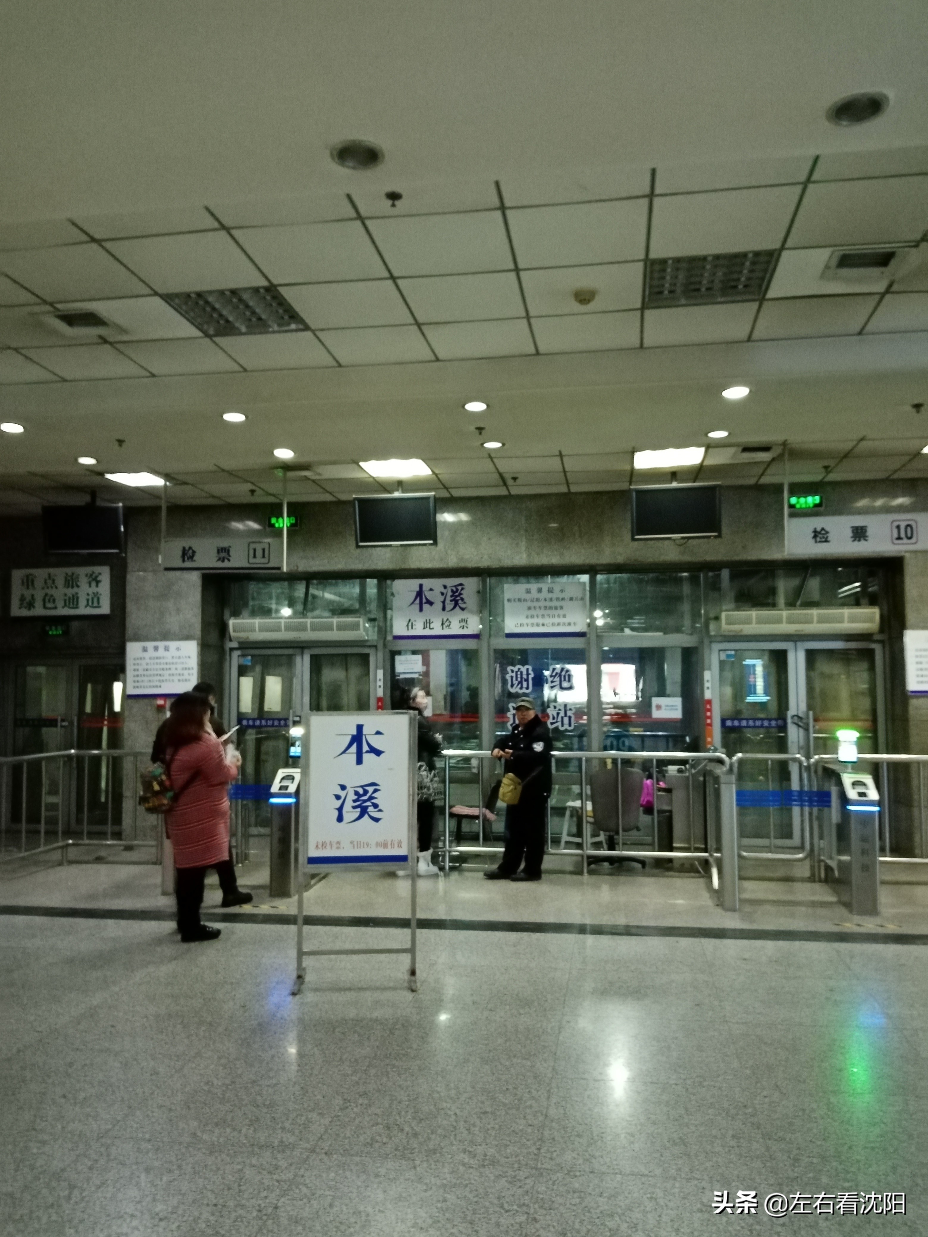 沈阳站汽车客运枢纽站时刻表,沈阳站汽车客运枢纽站乘车教程