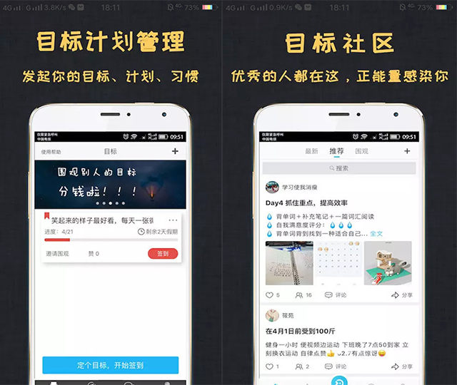 手机学习最好的软件,手机学习提升自己的软件