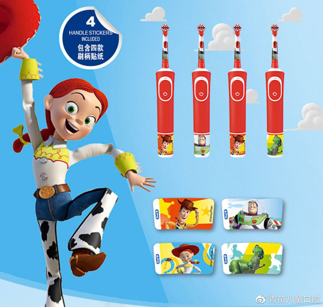 牙刷行业大揭秘,小商品大揭秘电动牙刷