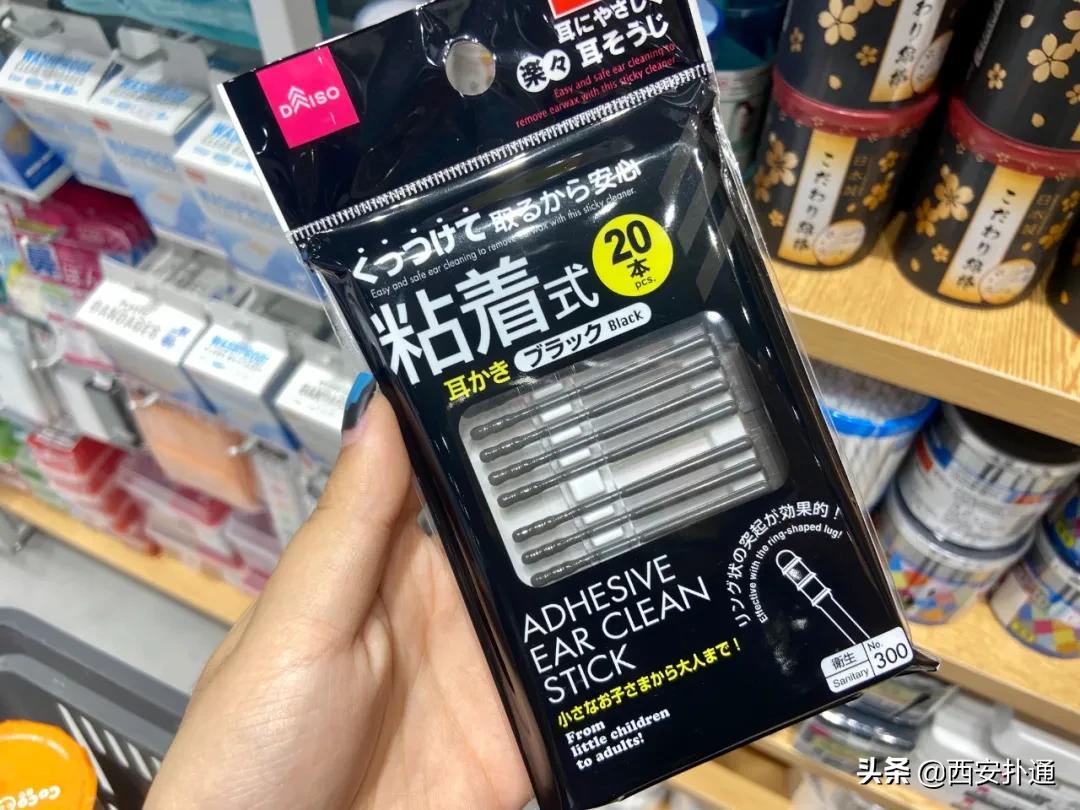 西安有没有日本的大创生活馆,大创生活馆近三年的销售情况