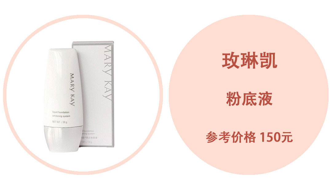 粉底黑榜,香奈儿粉底液差评