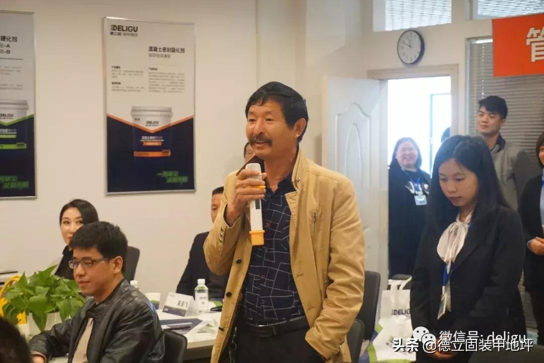 团结就是力量之德立固人|第三届加盟商“激活团队”传递正能量