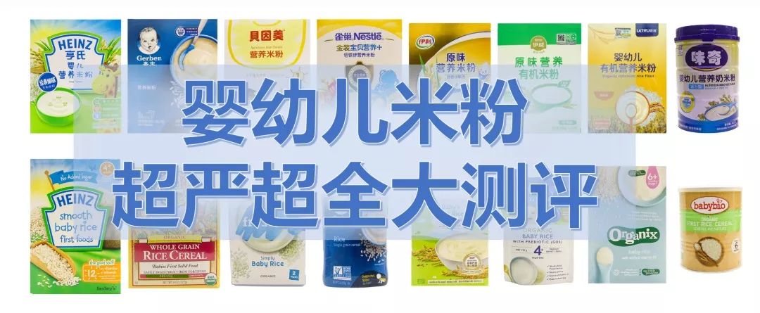 测评宝宝产品,测评宝宝用品