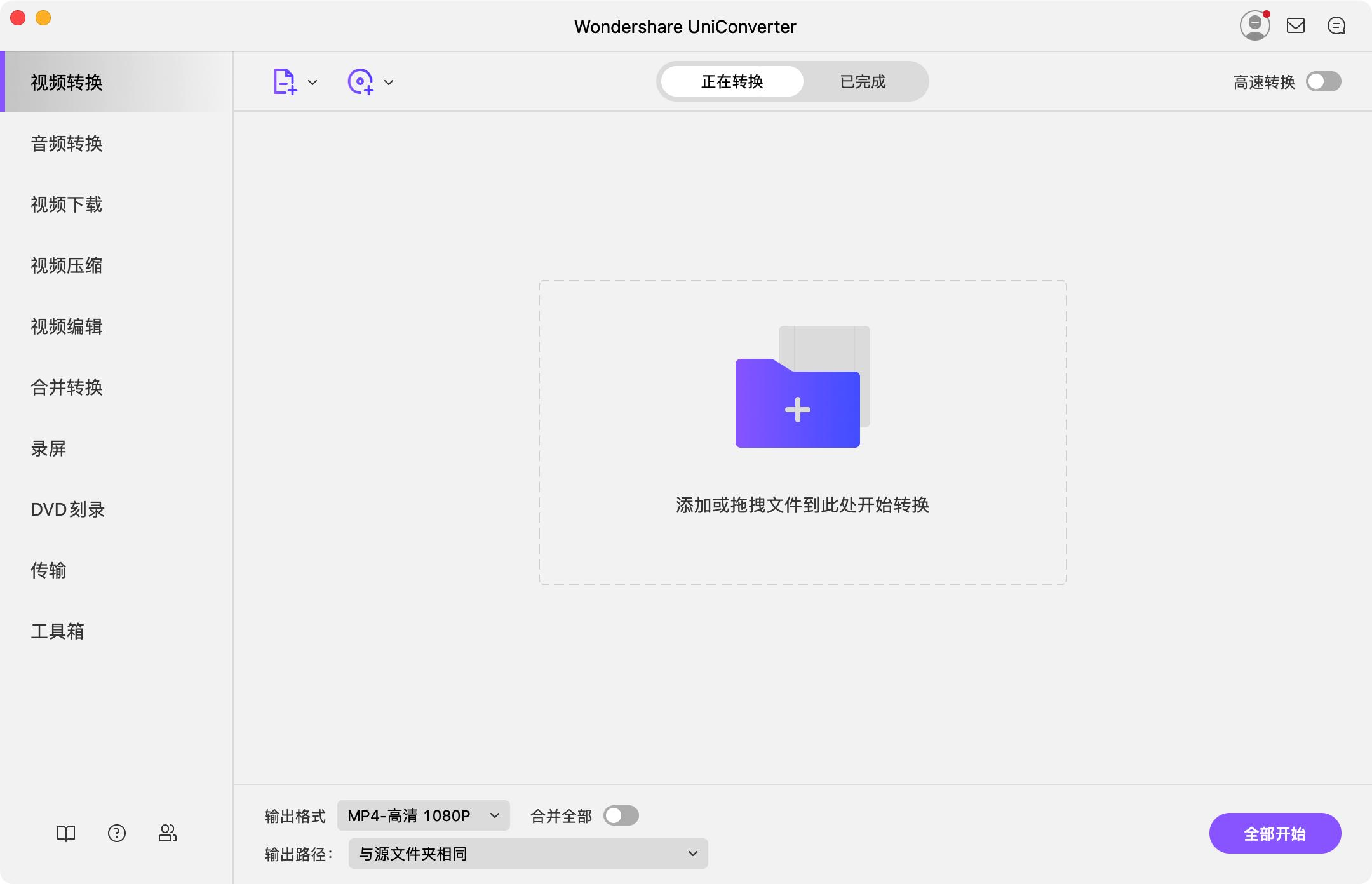 mac必装的十大软件,5款相见恨晚的mac精品软件推荐