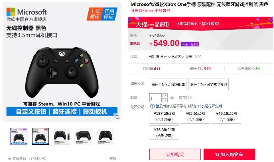 苹果官方配件什么值得买,苹果官方配件价格