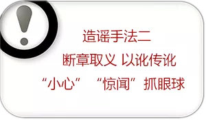 净网2019网警辟谣视频,净网辟谣2019