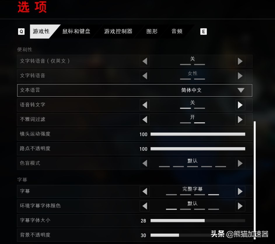 喋血复仇游戏崩溃怎么解决,喋血复仇刚启动时出现乱码怎么办