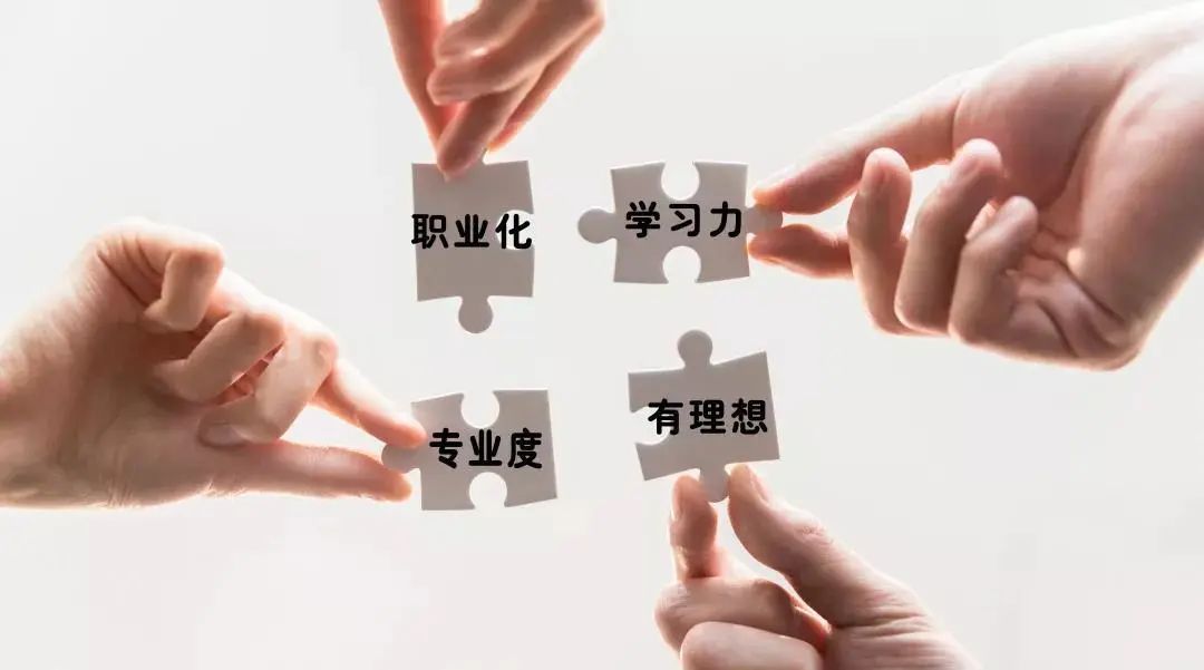 BGYer杂谈丨职业化是什么?