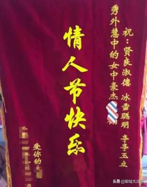 情人节送礼直男,钢铁直男情人节送什么礼物好