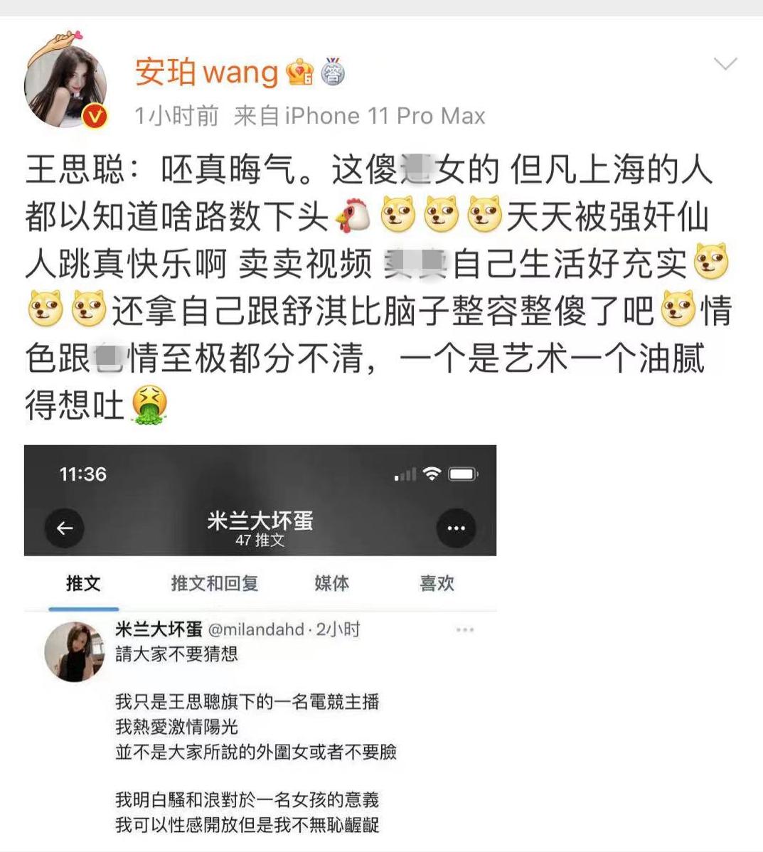 钱枫案女主向警方递交材料后,疑发声:受害者不完美也该受尊重