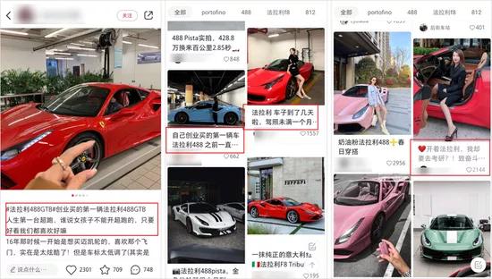 小红书因未成年被罚,小红书因违法被罚