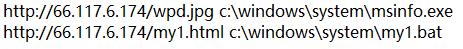 Mykings团伙使用暗云Ⅲbootkit感染大量主机挖矿，收益超70万