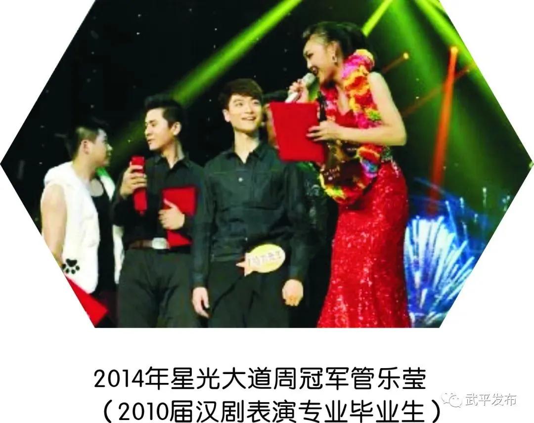 武平汉剧团公开招聘,2020年龙岩定向委培师范生