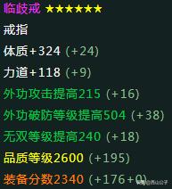 剑网三游戏视频丐帮,剑网3丐帮看不到自己家npc