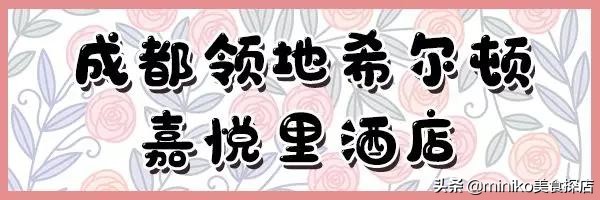 好看又好吃的下午茶,给大家推荐一家高颜值的下午茶