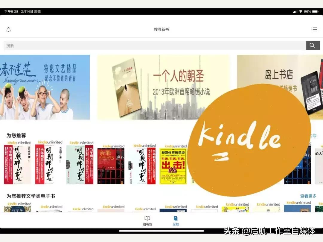 使用ipad如何高效学习,如何利用ipad高效学习