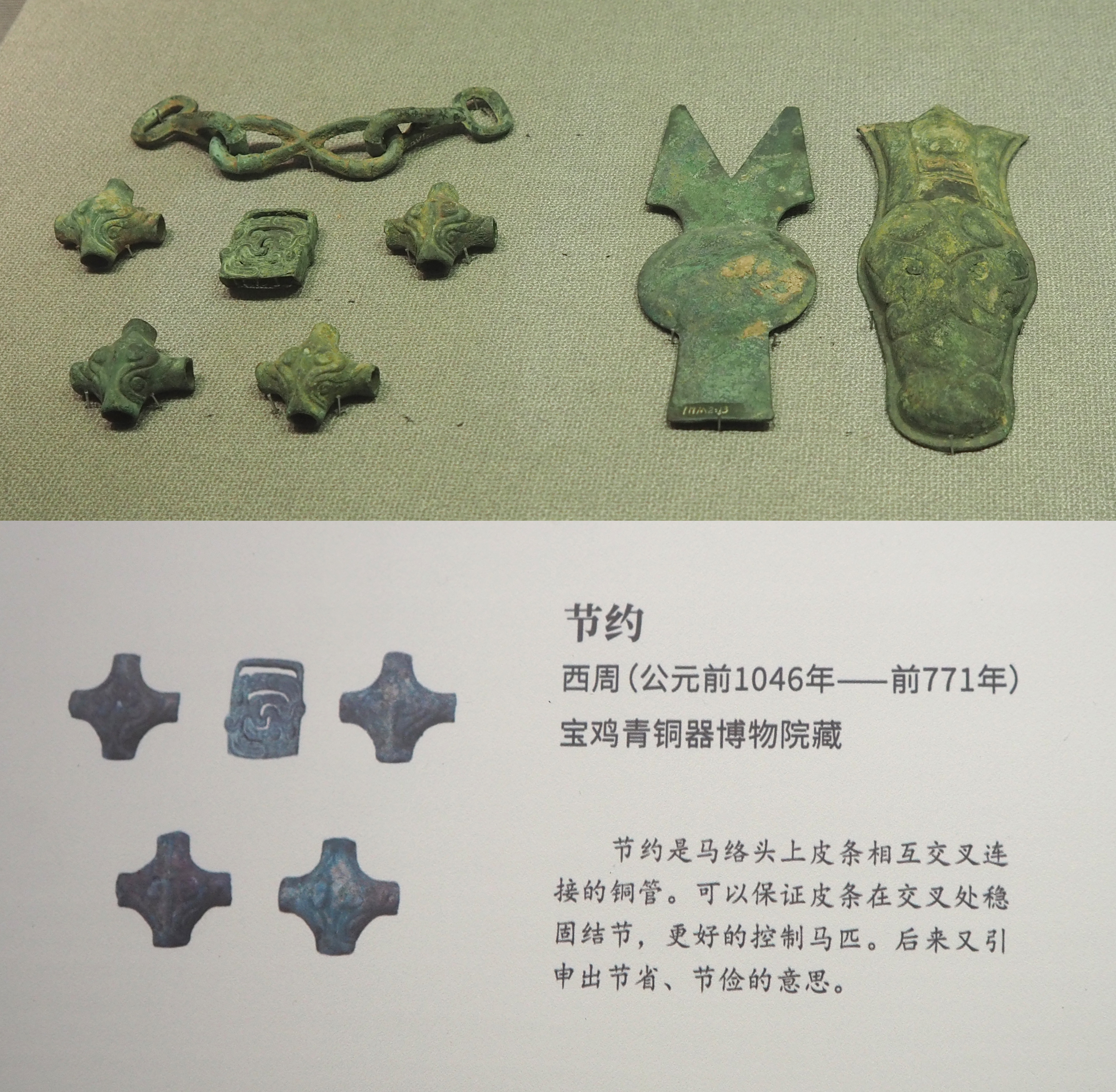 一个人从南到北跨越了整个中国,一个人从南到北的旅行