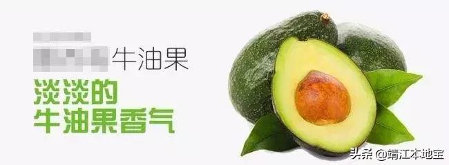 牛油果营销,牛油果营销文案