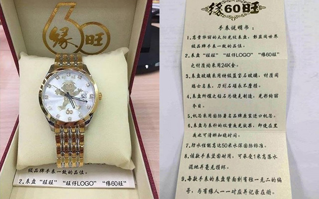 两代人的记忆---旺旺还能被复制吗？