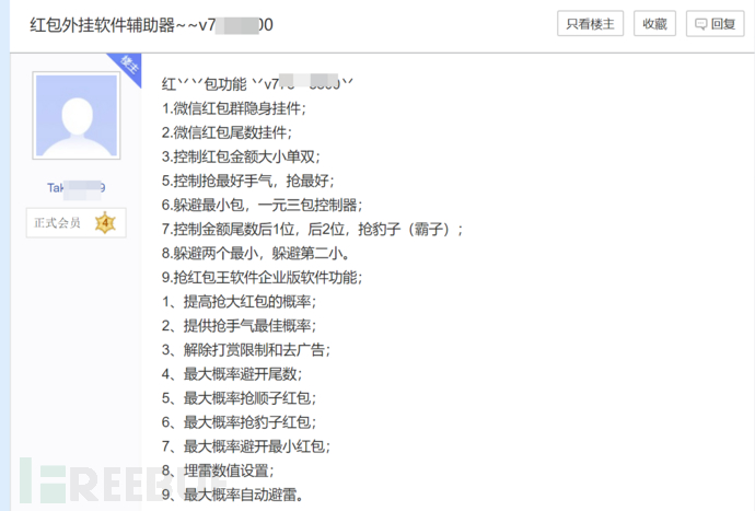 大年初一拜年道具怎么挂上去,大年初一包红包