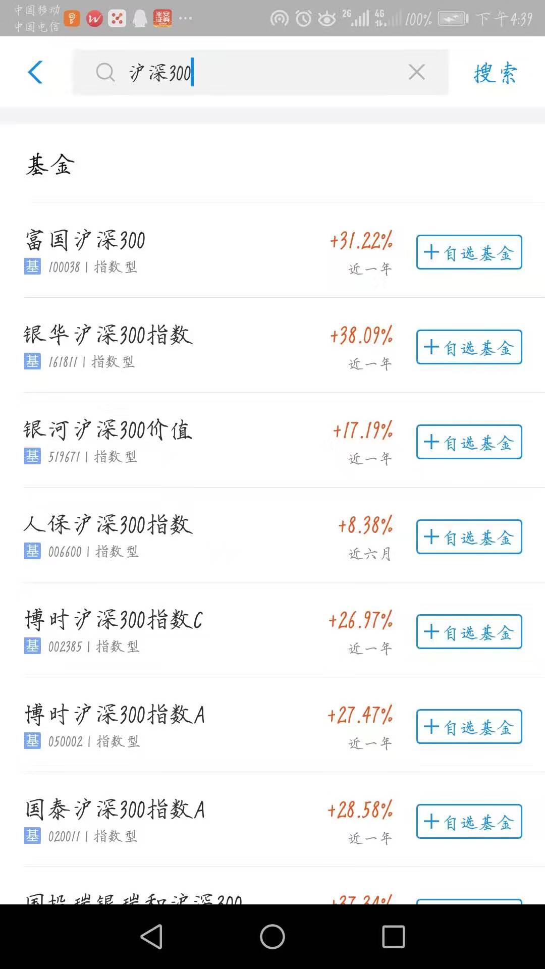 新手如何理财稳健,新手如何理财挣钱最快