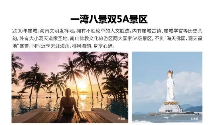 三亚璞海88平两房,三亚璞海66平米价格