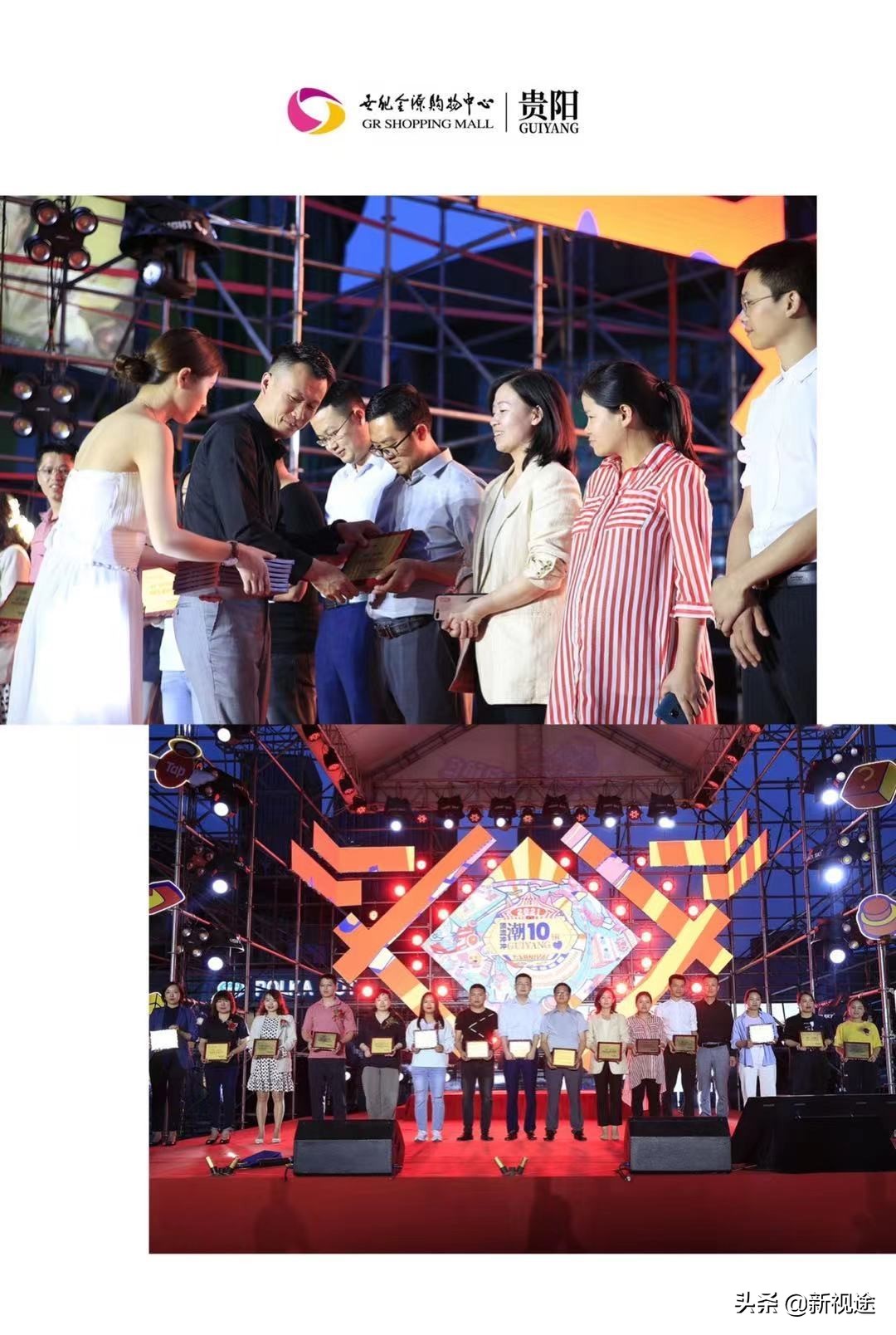 贵阳世纪金源购物中心活动,贵阳世纪金源购物中心一年客流