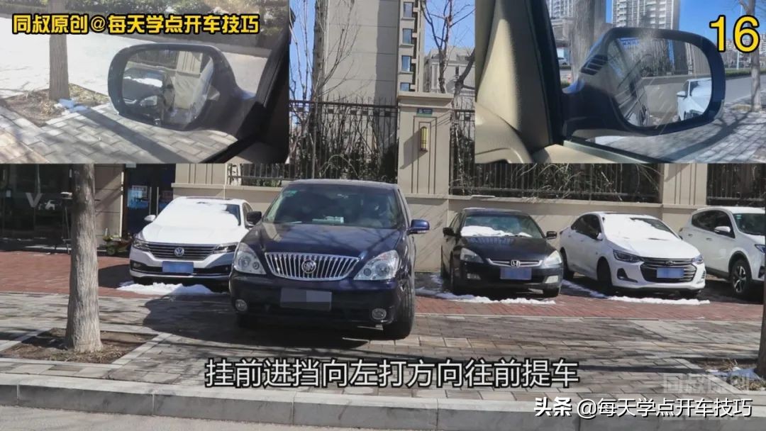 右倒车入库车头向左偏怎么调方向,垂直倒库与斜摆倒库的前提条件