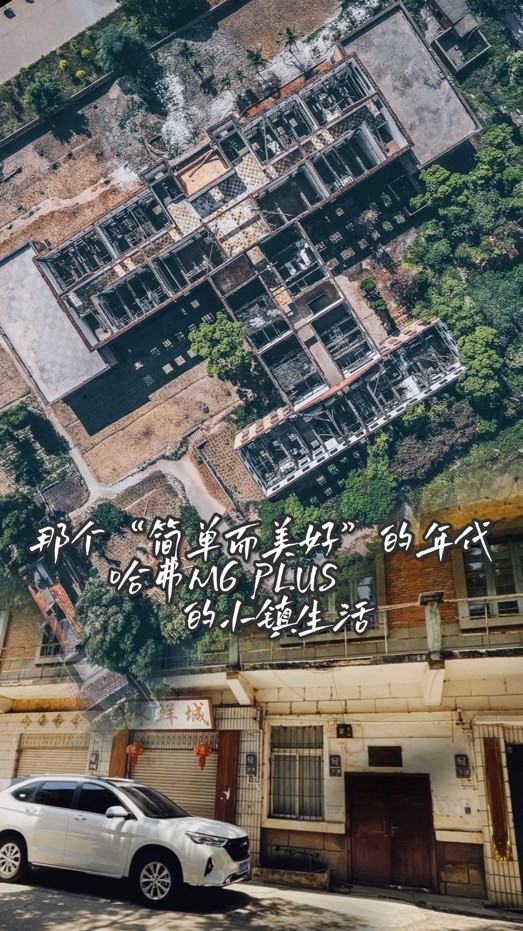 哈弗m6plus2021款手动豪华版,23款哈弗m6plus沉浸式体验