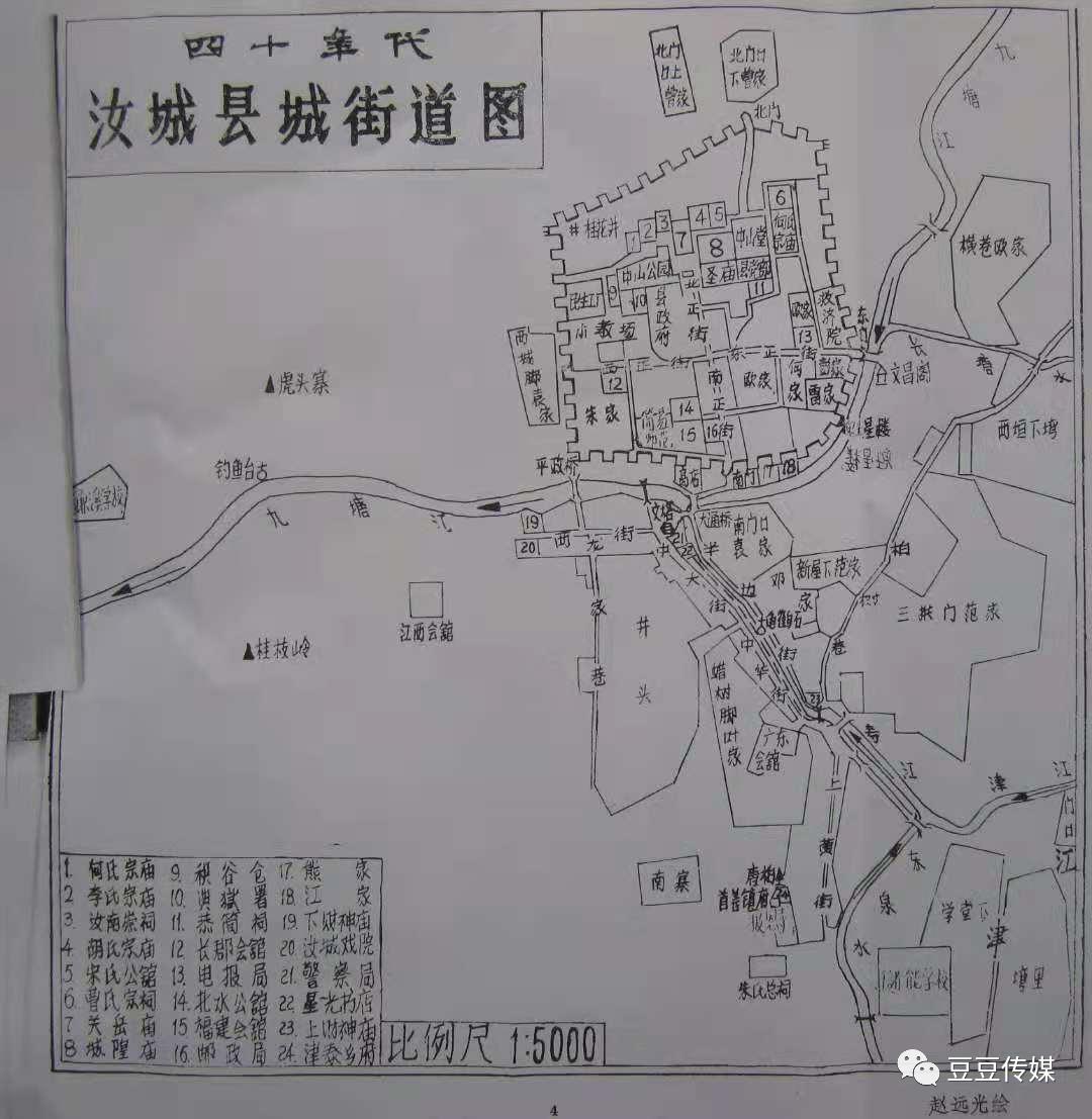 汝城老街,郴州汝城回忆