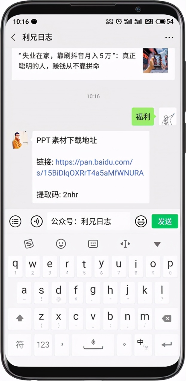 毛玻璃效果ppt怎么做,毛玻璃效果ppt模板