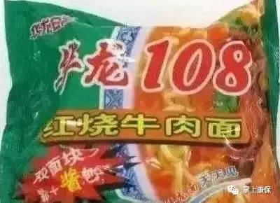 80后吃方便面的回忆,那些年吃过的方便面