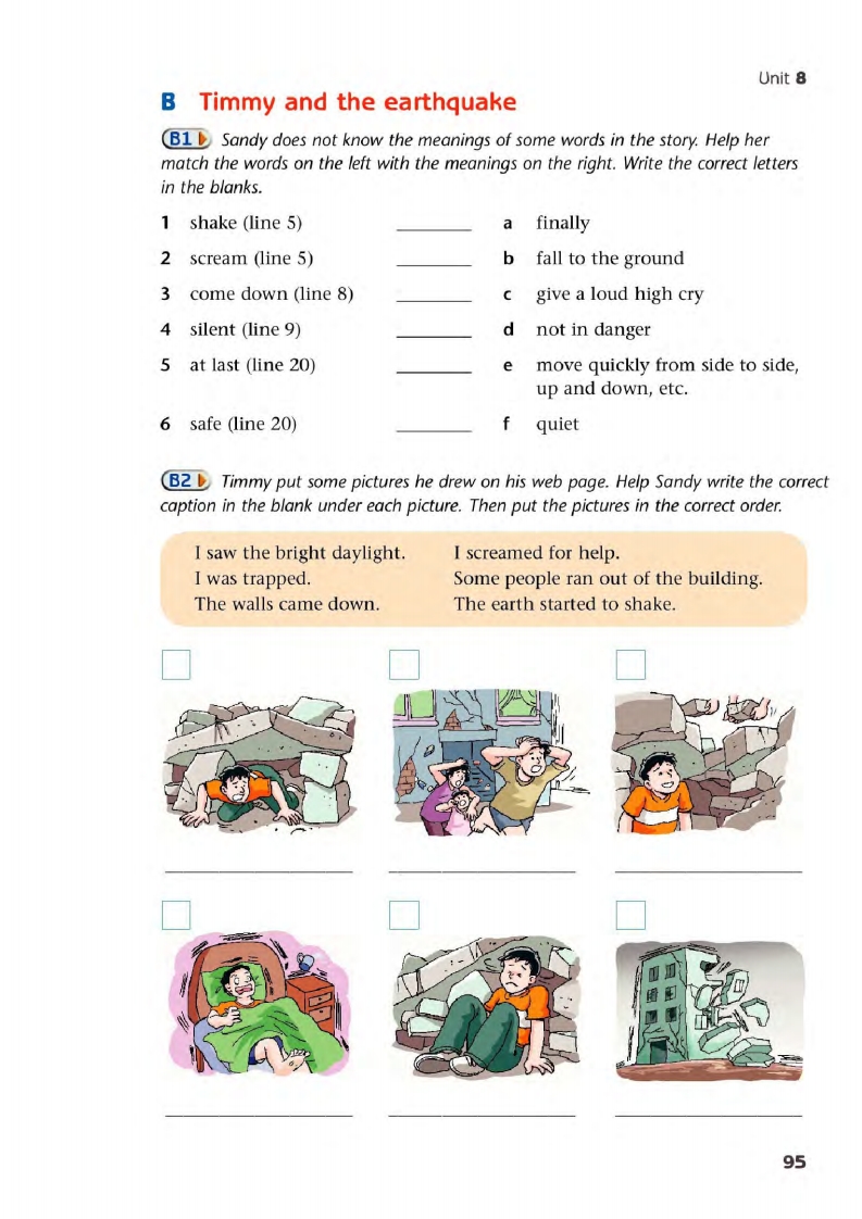 译林版八年级下册英语单词讲解,译林版英语电子课本八下
