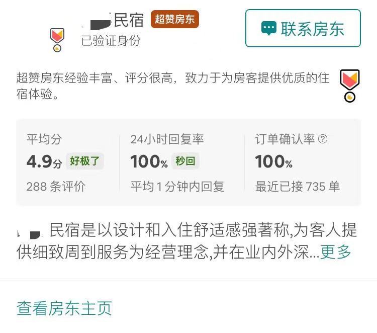 二手交易平台信用问题,二手平台应该被信任吗