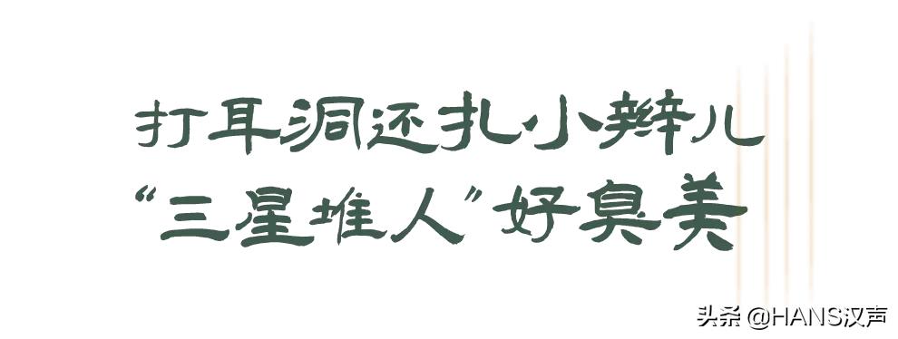 三千年前的神秘顶流现身武汉，速度围观