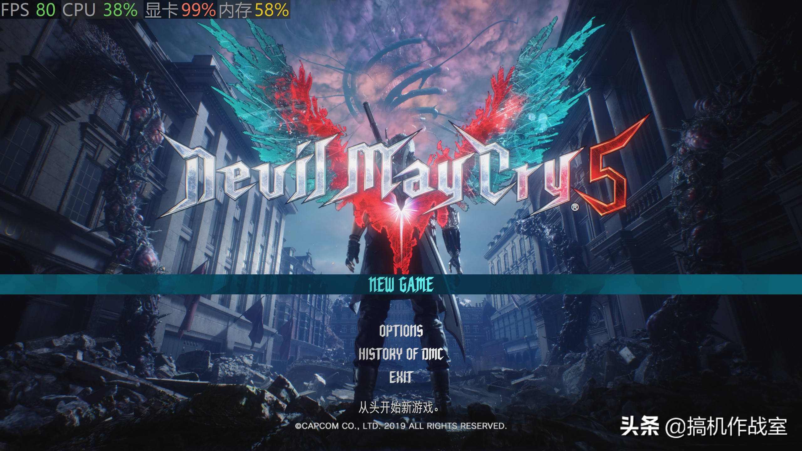 鬼泣5电脑配置推荐,鬼泣5配置1050ti能玩吗