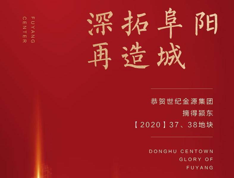 世纪金源大酒店星级,新世纪金源五星级酒店