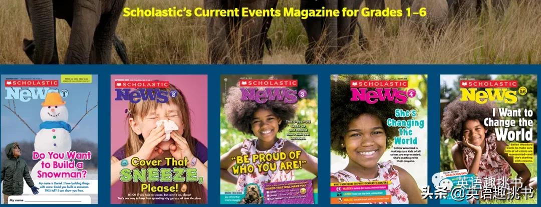 本土小学生最爱的一个新闻资讯类精读网站