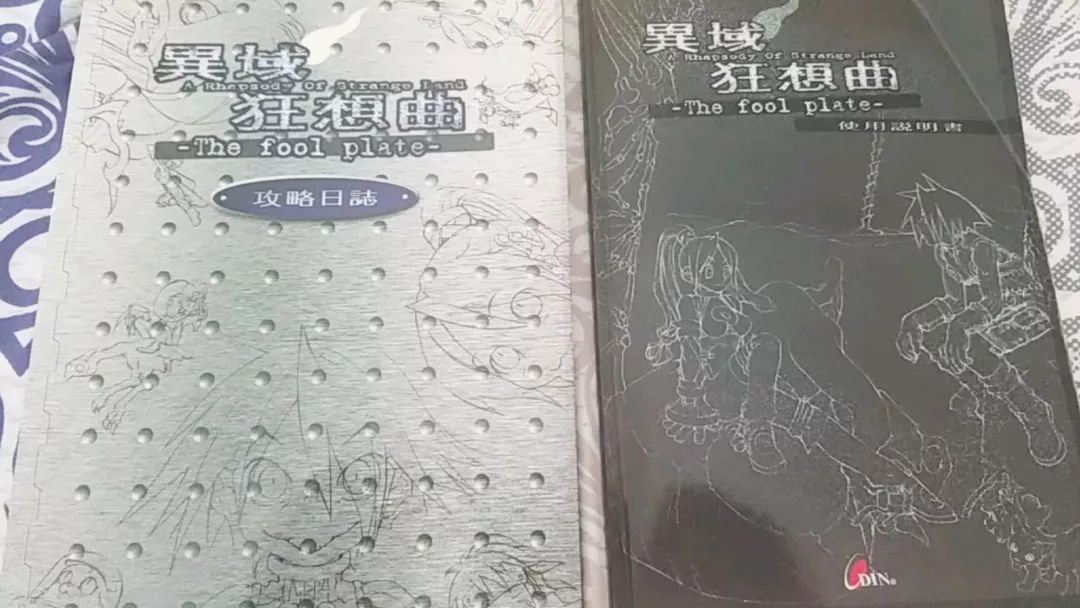 这个曾经玩家过亿的游戏公司为什么销声匿迹了？丨游戏公司异闻录