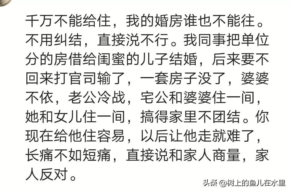 鑰佸鏈夊鎴垮瓙闂茬潃瑕佸嚭绉熷悧,鑰佸鏈変釜鎴垮瓙闂茬疆