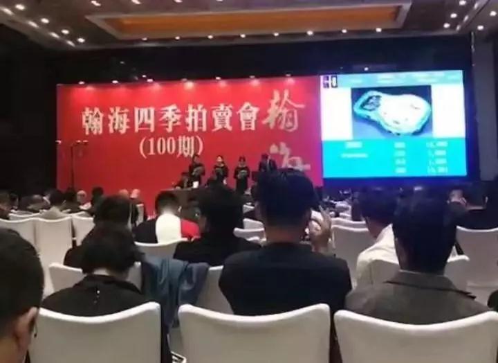 瀚海104期拍卖,北京瀚海四季拍卖正规吗