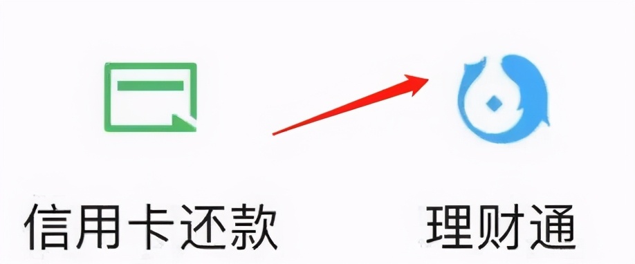 我为什么没有微粒贷,没有微粒贷为啥老有显示小程序