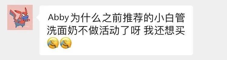 隐藏款改善黑头洗面奶,用完不长黑头和扩大毛孔的洗面奶
