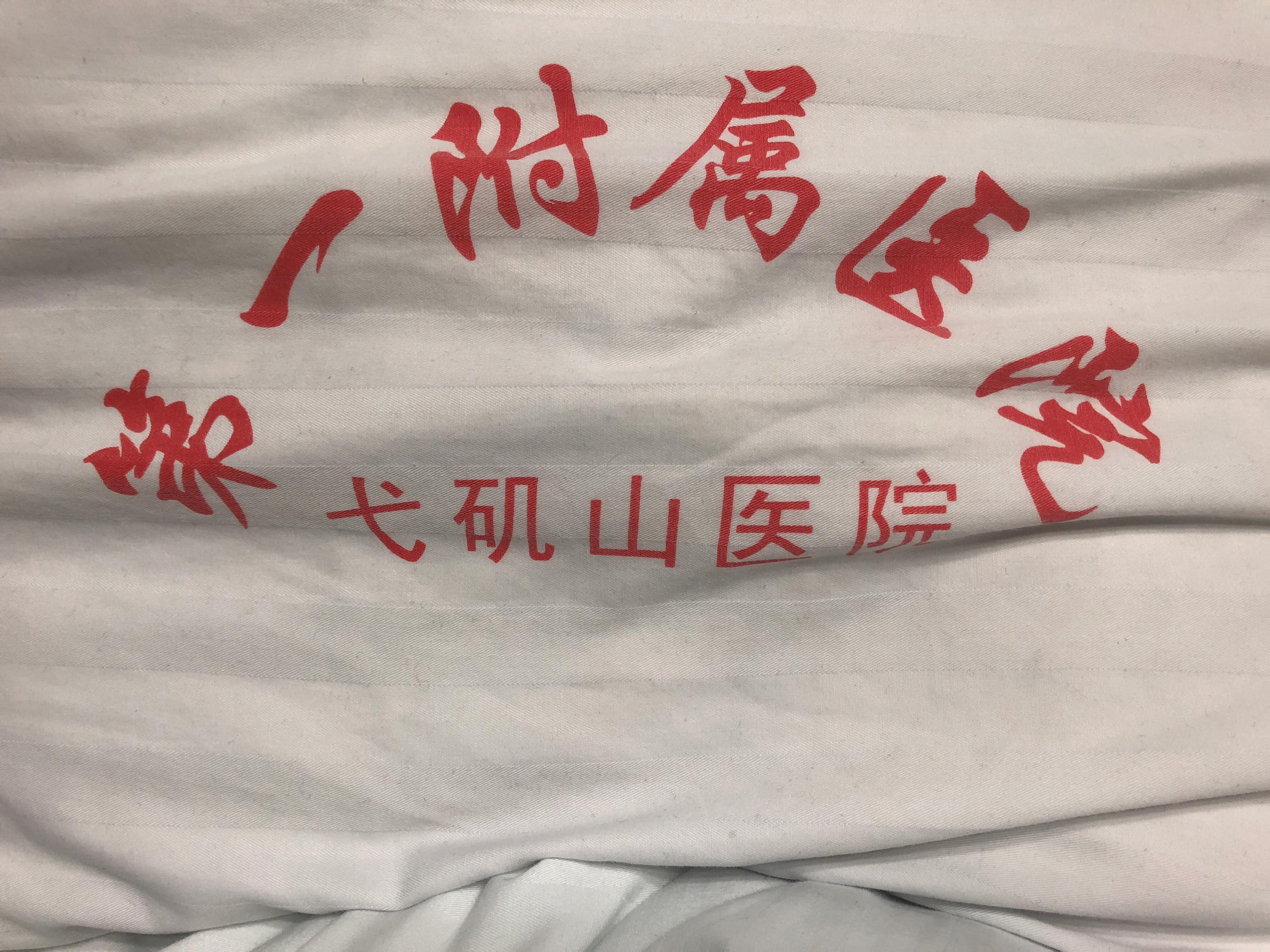 个人医院经历,不接受任何反驳