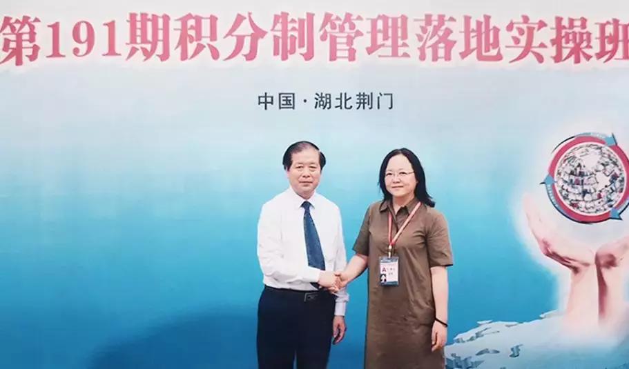 虚心进取量化梦想|海天庆城积分制管理学习之行