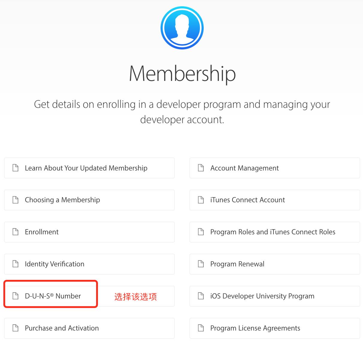 苹果企业开发者账号个体户,苹果开发者企业账号注册