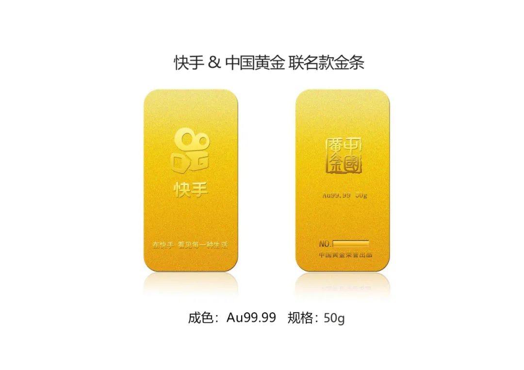 一周卖出9.5亿位居全品类第一!珠宝商品是如何在快手走红的?