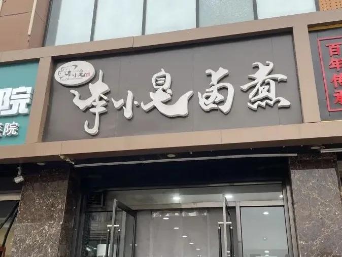 太原地铁2号线美食推荐,太原附近人气最旺的美食街